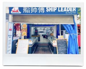 ローカルスーパー・SHIP LEADER by Song Fish