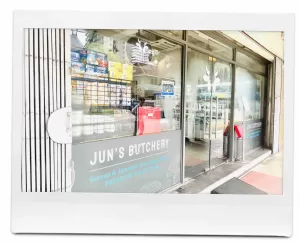 Jun's Butcheryの外観